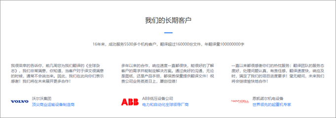 文献翻译服务指南 专业人工翻译报价与Word文献翻译方法