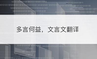 QQ临时会话翻译服务解析