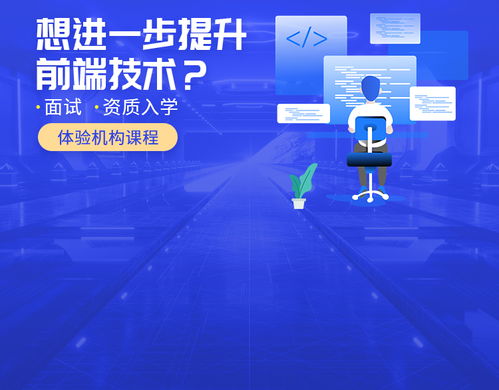 北京HTML5软件开发在线培训班 数据处理服务的核心技能培养