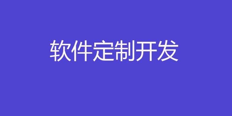 北京前十app软件开发公司有哪些,附顶尖开发公司名单及深度测评