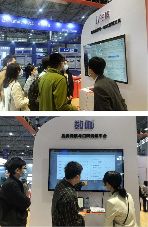 2021数博会开幕 蜜度信息新媒体大数据创新应用引领软件开发新浪潮